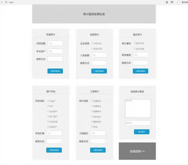 北京中聯(lián)科技網(wǎng)站建設(shè)設(shè)計(jì)定制開(kāi)發(fā)咨詢(xún)轉(zhuǎn)化